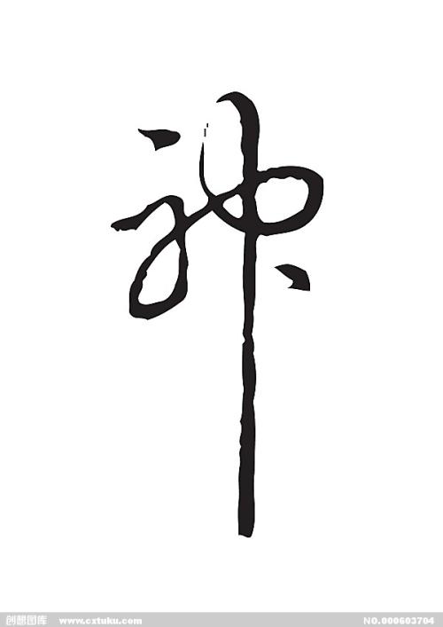 仿制西部州长大学文凭毕业证